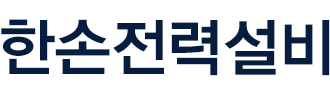 일산전기공사 로고